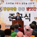 참새떡방앗간 - 남구 진다리로 21 | 참새떡방앗간