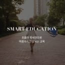 뷰아르 - 서초구 | 뷰아르