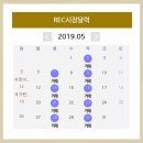 티에스에너지 이미지