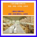 엔퍼스