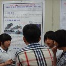 부산산업과학고등학교 이미지