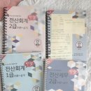 다인전산 네이버블로그