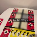 호텔아미앙원주점 이미지