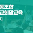 행복한이동네협동조합 이미지