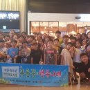 으랏차차지역아동센터 이미지