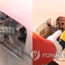 뉴스(NEWS)항공유