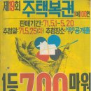 다복 복권판매 네이버블로그