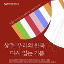 입는기쁨 이미지