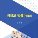 동방문화사