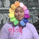 W2) 제주 웨딩스냅 영아일(Yisle) 계약 후기&촬영 후기/고지형 웨딩/꽃누리 플라워 아름디 부케