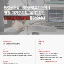 에이원커뮤니케이션즈 Daum카페