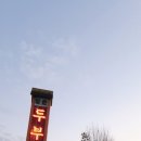 여주-1023 네이버블로그