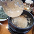 김포금쌀밥집 이미지