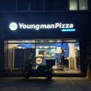 청년피자 구미인동점 이미지