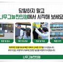 보라연한의원 이미지