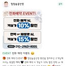 솔골펜션 이미지
