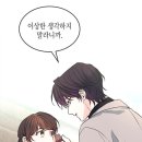 수요일인소만 네이버블로그