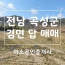 겸면농장 이미지