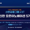 티에이스톤 한국경제TV