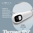 (주)닥터콜라겐 이미지