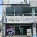 초계메밀국수돈까스 이미지