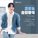 모발이식 비용과 과정 연예인 솔직 후기와 비교 분석해보세요