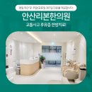 상록한의원 티스토리
