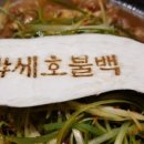 중앙로79번길 이미지