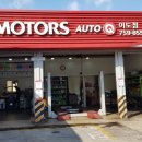 이도점 기아오토큐 이미지