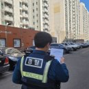 부송팔봉지구대 이미지