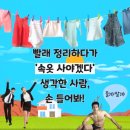 보디가드 원더브라