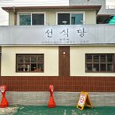 원종종합시장 이미지