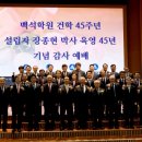 육영학원 이미지