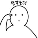 동양곱창 - 남구 번영로 165 | 동양곱창