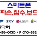 강춘한의원 이미지