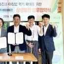 (주)베비에르 - 무안군 | (주)베비에르