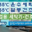 우경세탁 이미지