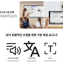 대구사람장애인자립생활센터 | [629호점]벤큐 전자칠판 클래스룸케어™ 인증점 : 대구사람장애인자립생활센터