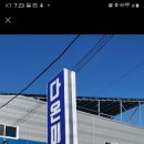 영남스티로폼 이미지