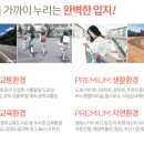 주문진벽산블루밍아파트 이미지