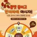 끼다방 - 보령시 대천로 21 | 끼다방