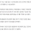 [보도자료] 하동교육지원청, 학교폭력 멈춰,청렴 실천 캠페인 이미지