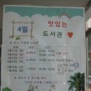 대전매봉초등학교 이미지