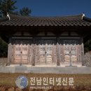 성산사 이미지