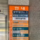 케미 | 발산역필라테스 케미필라테스 개인수업 후기