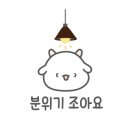 카페빵선생운서역점