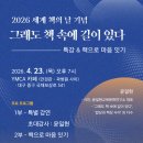 책의마음 매일신문