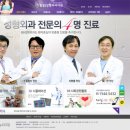 BB성형외과의원 이미지