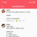 바른태권도장 이미지