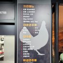 참존숯불바베큐중랑역점